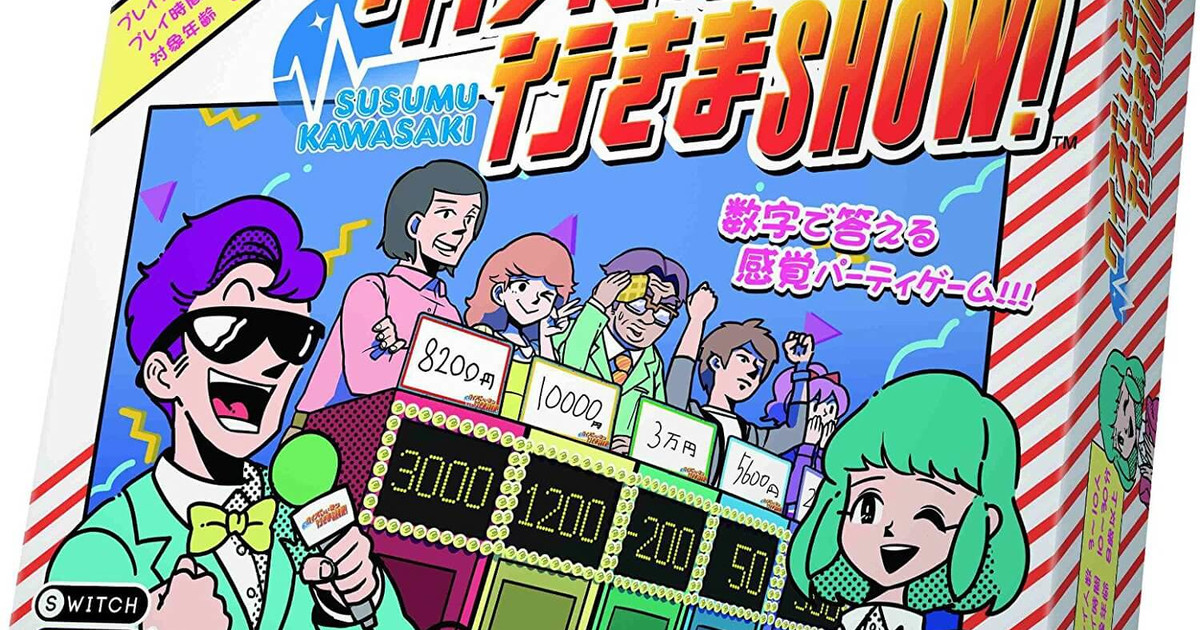 クイズいいセン行きまSHOW! 恋愛編 ggw725x 中古】【非常に良い】クイズいいセン行きまSHOW! 恋愛編 ggw725x