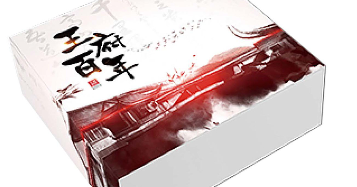 王府百年 日本語版｜ボードゲーム通販