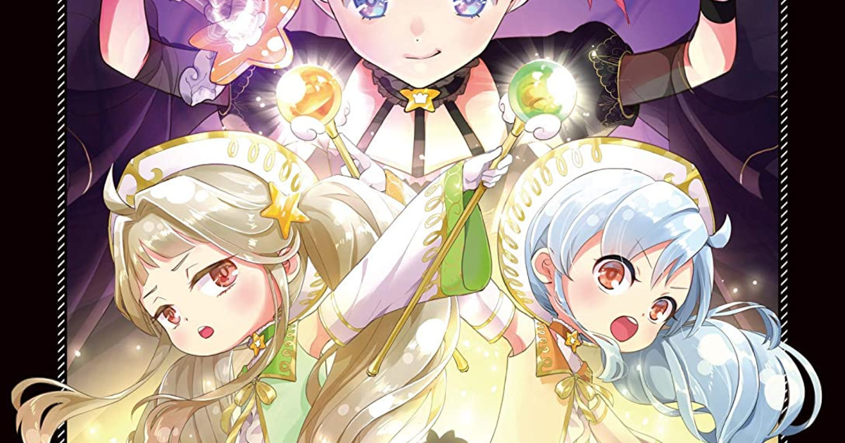 ボードゲーム まじかる☆ベーカリー 〜叛逆の魔法少女〜 まじかる☆ベーカリー～叛逆の魔法少女～｜ボードゲーム通販