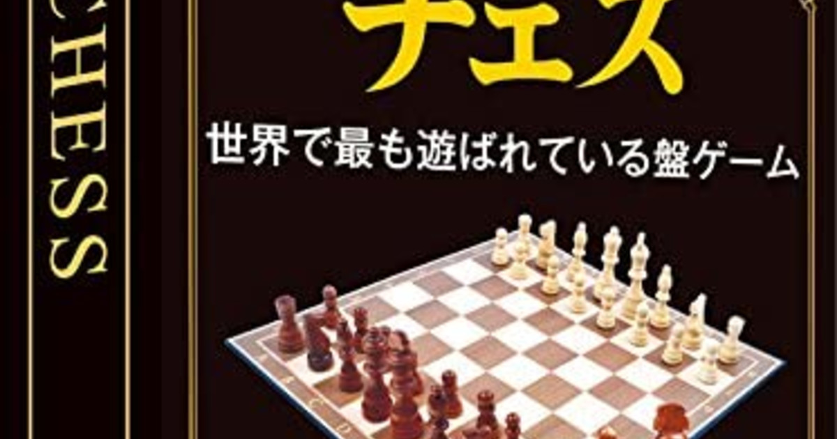 木製フライングチェス スネークチェス2-in-1多機能ゲームチェス プレイマットエンターテインメント飛行機チェスラグフライングチェス Aoooa