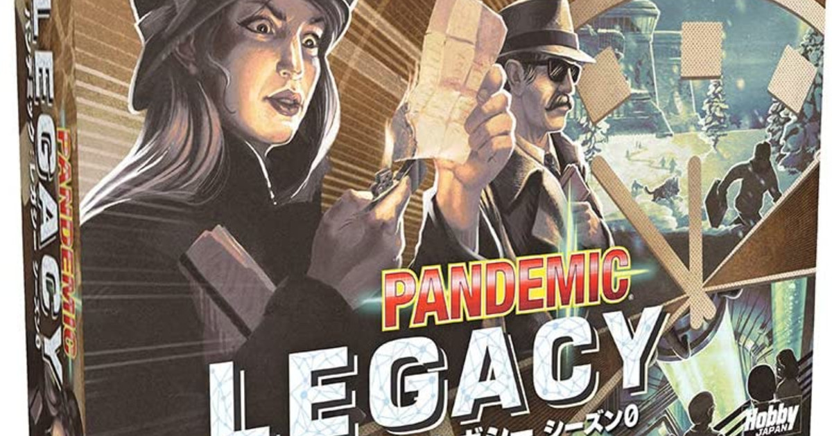 ホビージャパン パンデミック: レガシー シーズン2 (黄箱) (Pandemic