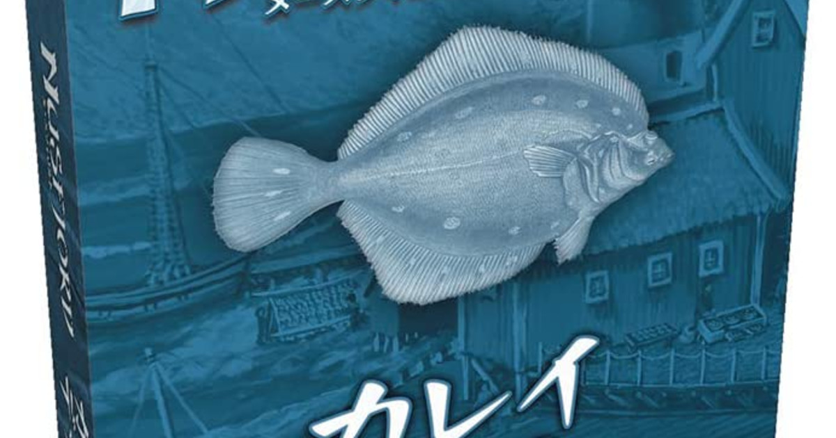 ヌースフィヨルド日本語版　& カレイデッキ（拡張）セット　　ボードゲーム 81cRH+8h9sL._UF894,1000_QL80_.jpg