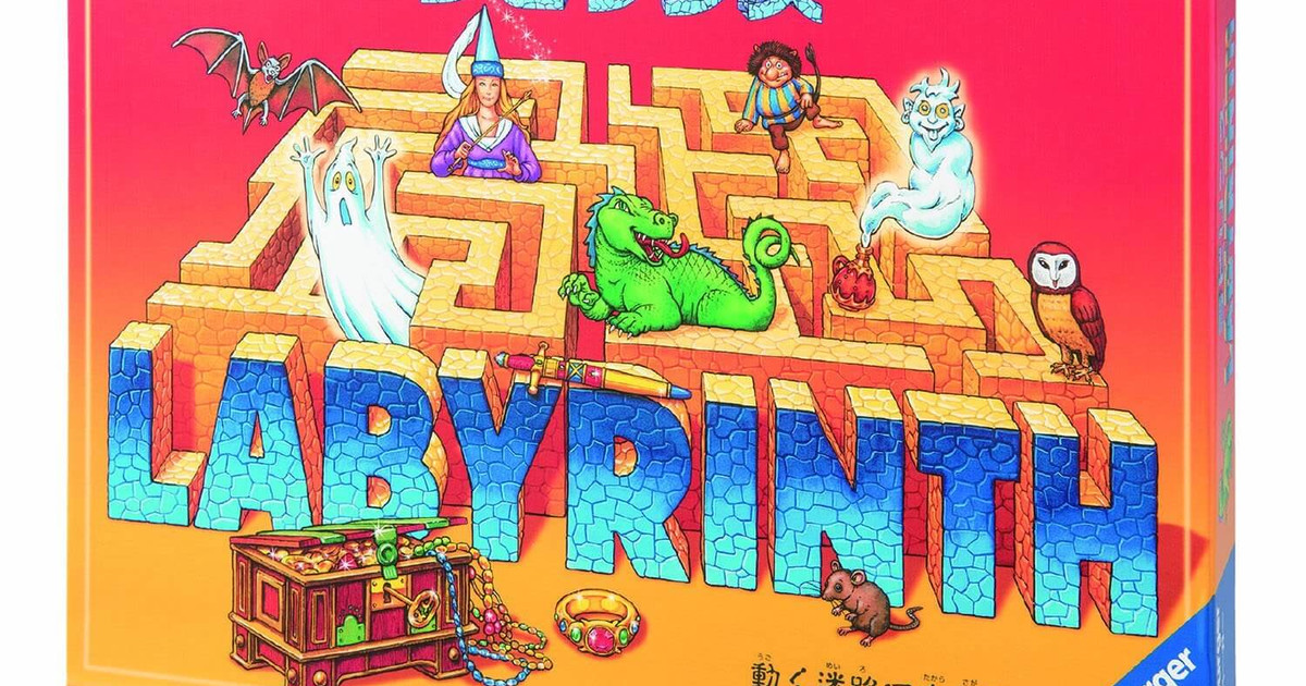 ラビリンス｜ボードゲーム通販