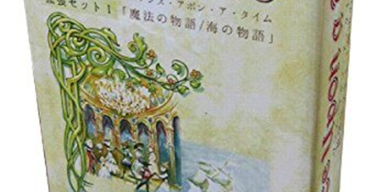 ワンス・アポン・ア・タイム 日本語版 拡張セット1「魔法の物語/海の物語」 2zzhgl6 817VLkfMMUL._UF894,1000_QL80_.jpg