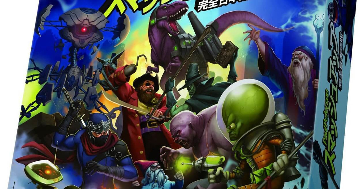 【ボードゲーム】 スマッシュアップ〈完全日本語版〉 Amazon.co.jp: スマッシュアップ 完全日本語版 : おもちゃ