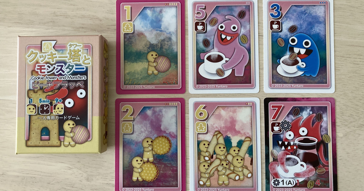 腹ぺこモンスター様専用 はらぺこバハムート–ボードゲーム通販