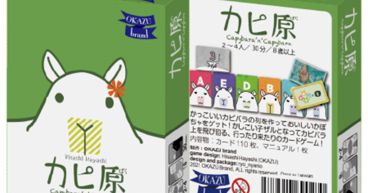 ボードゲーム 菅原孝支 Amazon.co.jp: OKAZU Brand OKAZU brand メトロックス (1-6(99