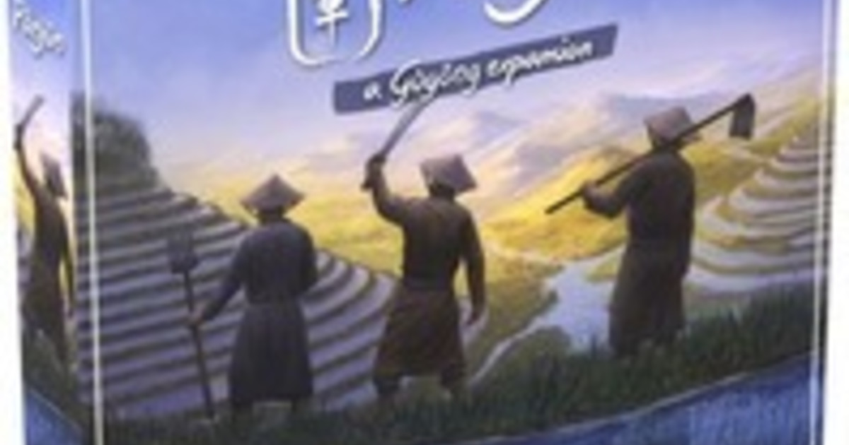 故宮 拡張 叛軍｜ボードゲーム通販