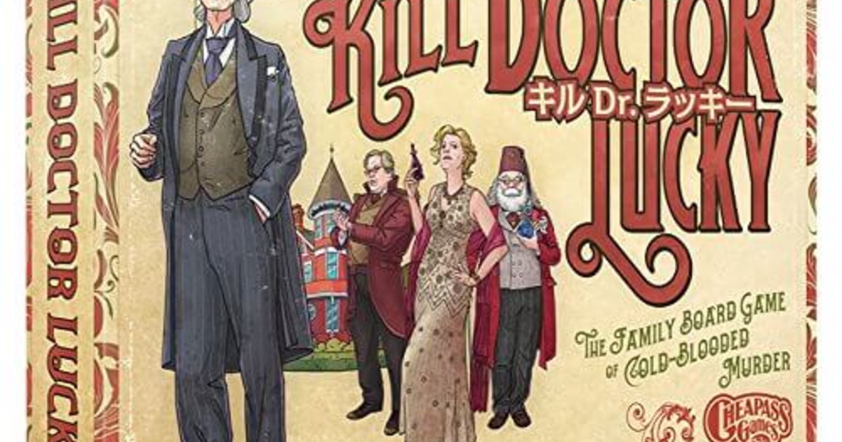 キルDr．ラッキー 19.5周年完全版｜ボードゲーム通販