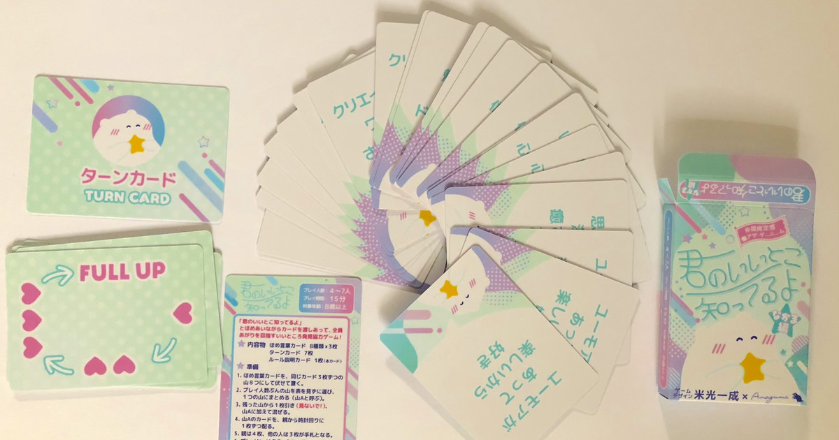 CAN YOU SEE WHAT I SEE ボードゲーム TOKYO HIGHWAY Rainbow City トーキョーハイウェイ レインボー