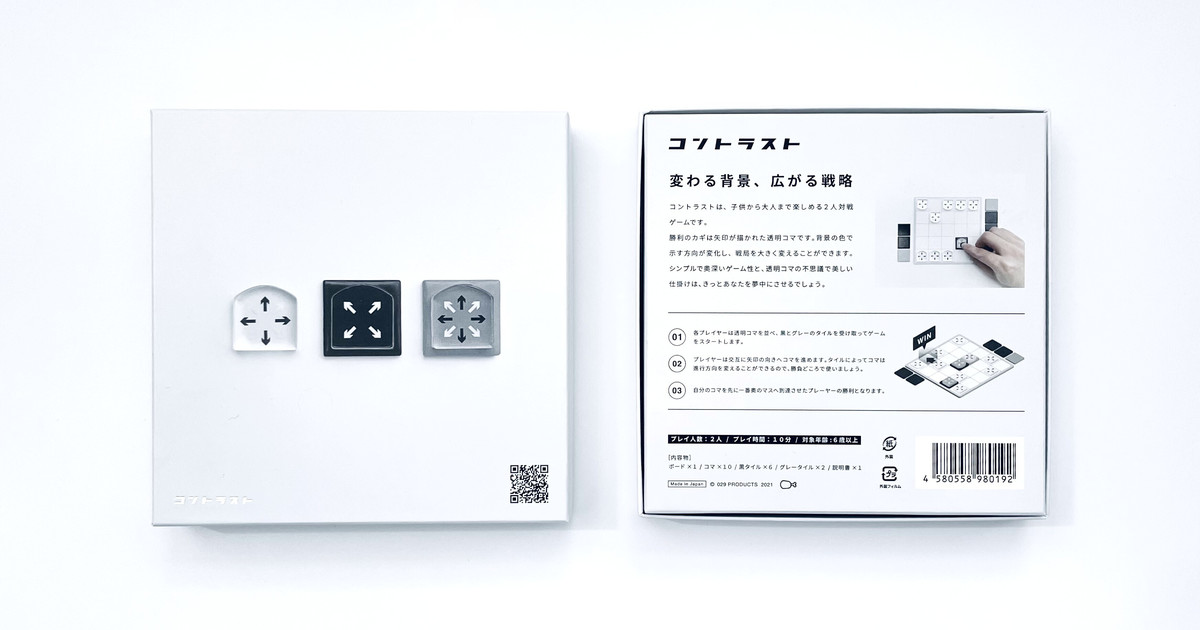 ボードゲームまとめ売り 楽天市場】【ポイント2倍】＋d Nego ネゴ ボードゲーム 猫