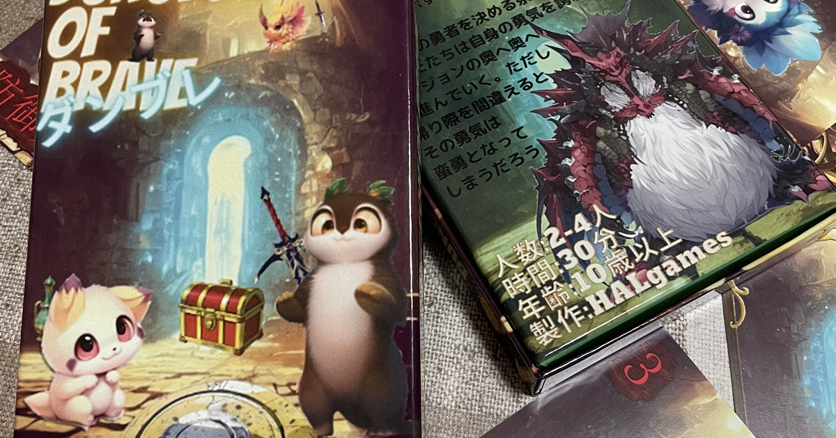 HALgames 3件の商品｜ボードゲーム通販【ボドゲーマ】