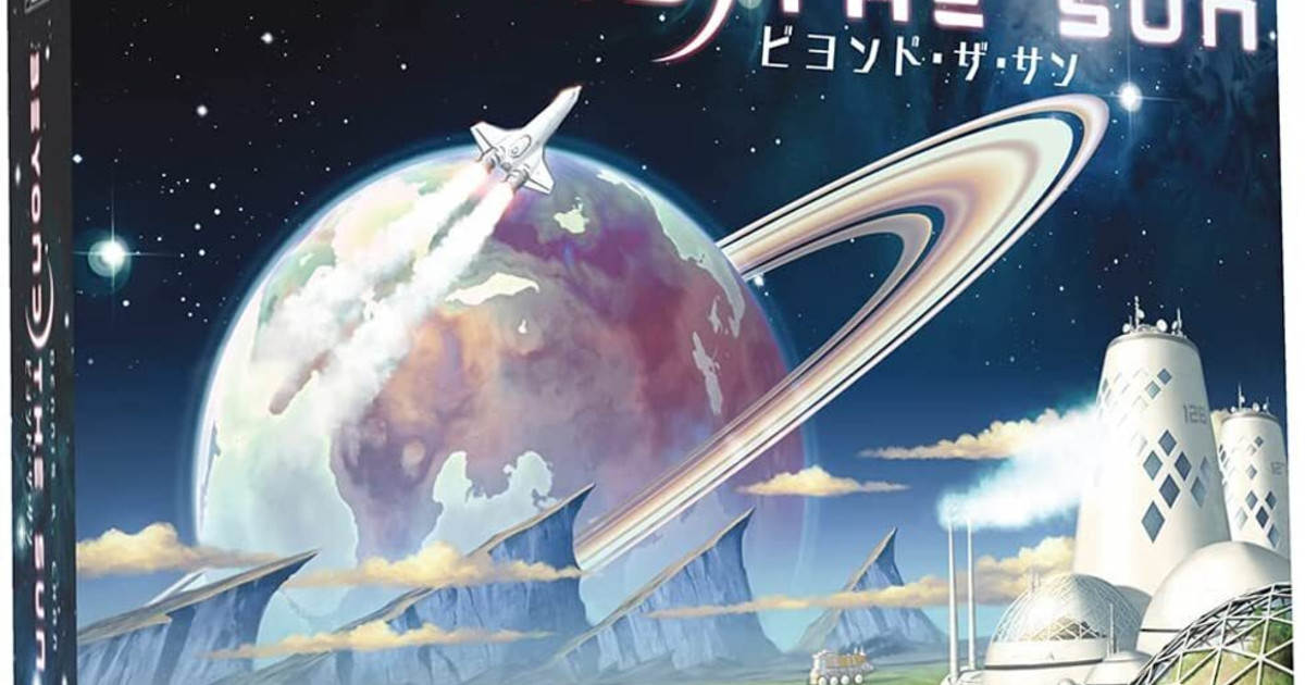 ビヨンド・ザ・サン 日本語版｜ボードゲーム通販