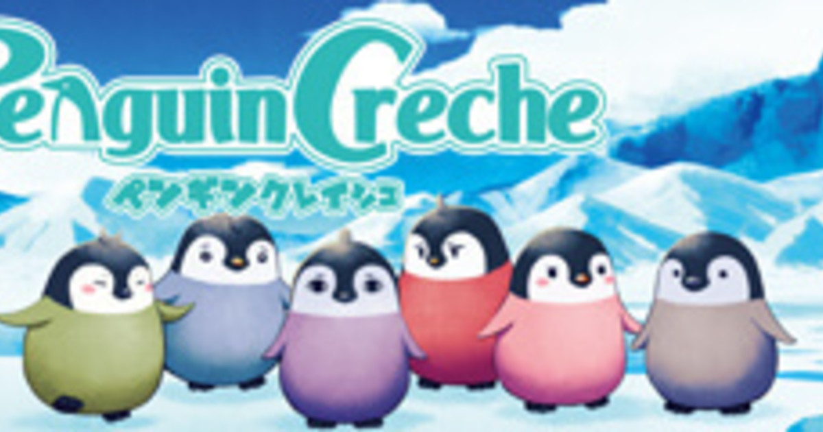 ペンギンクレイシュ ボードゲーム通販