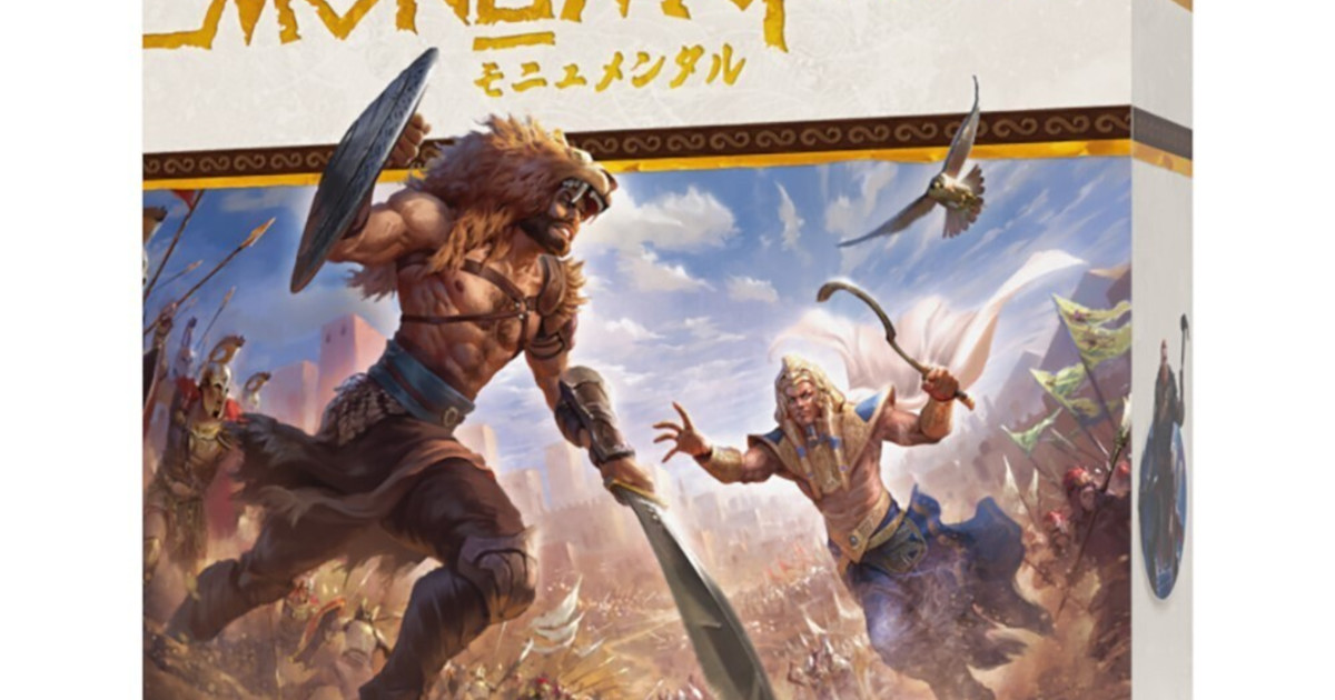 ボードゲーム　モニュメンタル 日本語版 (Monumental) Amazon | ホビージャパン モニュメンタル 日本語版 (1-4人用 90