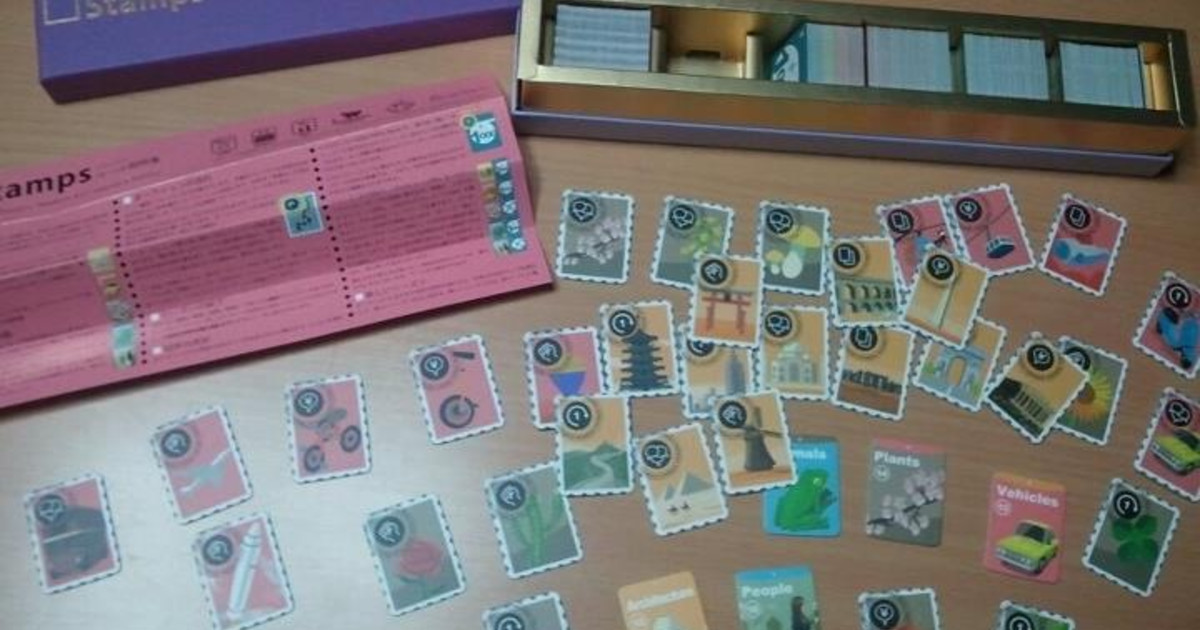 スタンプス レビュー評価など9件（Stamps）｜ボードゲーム情報