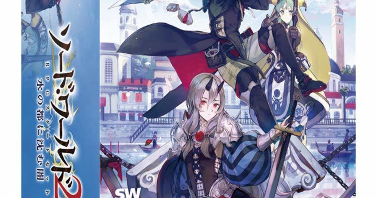 ソード・ワールド・カードRPG 2 51kzygqFMHL._AC_SS250_.jpg