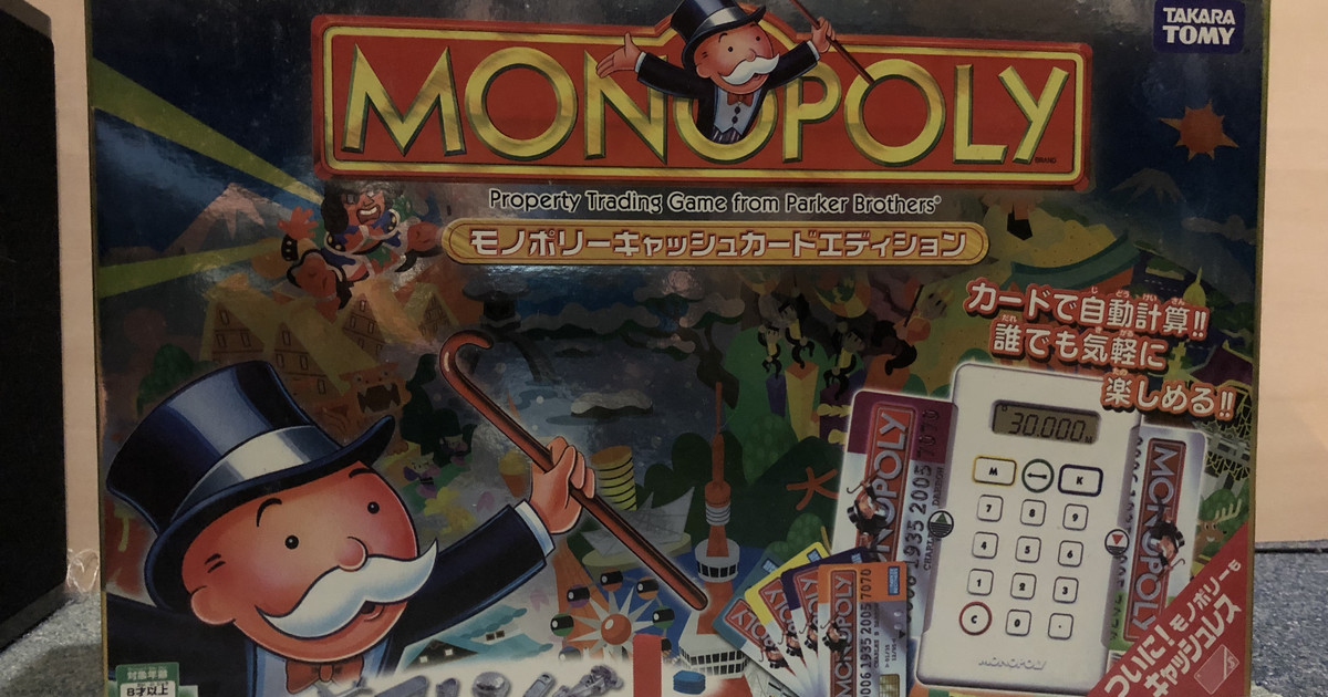 モノポリー：キャッシュカード・エディション｜ボードゲーム情報