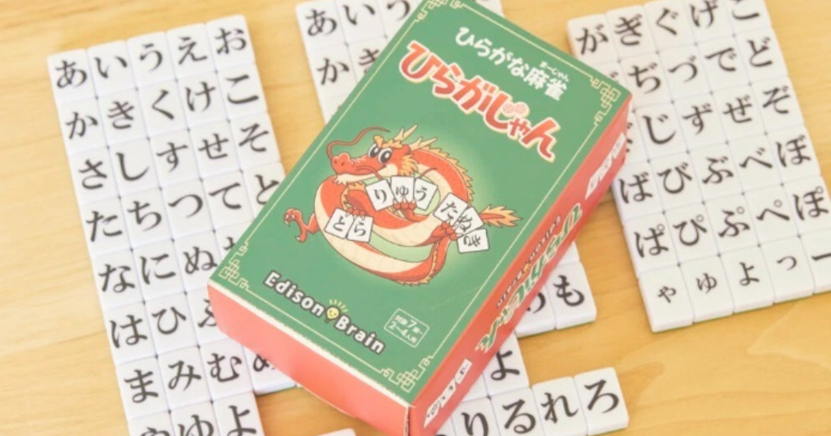ひらがじゃん 牌ばーじょん　ひらがな麻雀 ひらがじゃん ひらがじゃん 牌ばーじょん】 ひらがな麻雀 ひらがじゃん : AKAS