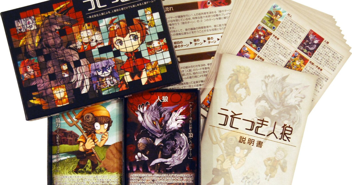 【新品ケース】人狼 嘘つきは誰だ? DVD 3卷セット レンタル 新品ケース】人狼 嘘つきは誰だ? DVD 3卷セット レンタル - メルカリ