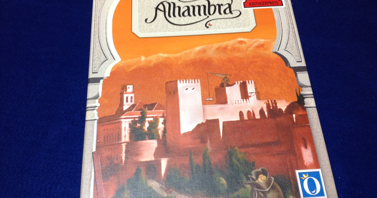 アルハンブラの宮殿のルール インスト By Tj ボードゲーム情報