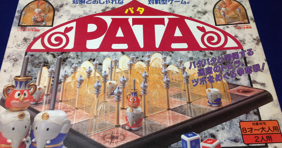 パタ（Pata）｜ボードゲーム情報
