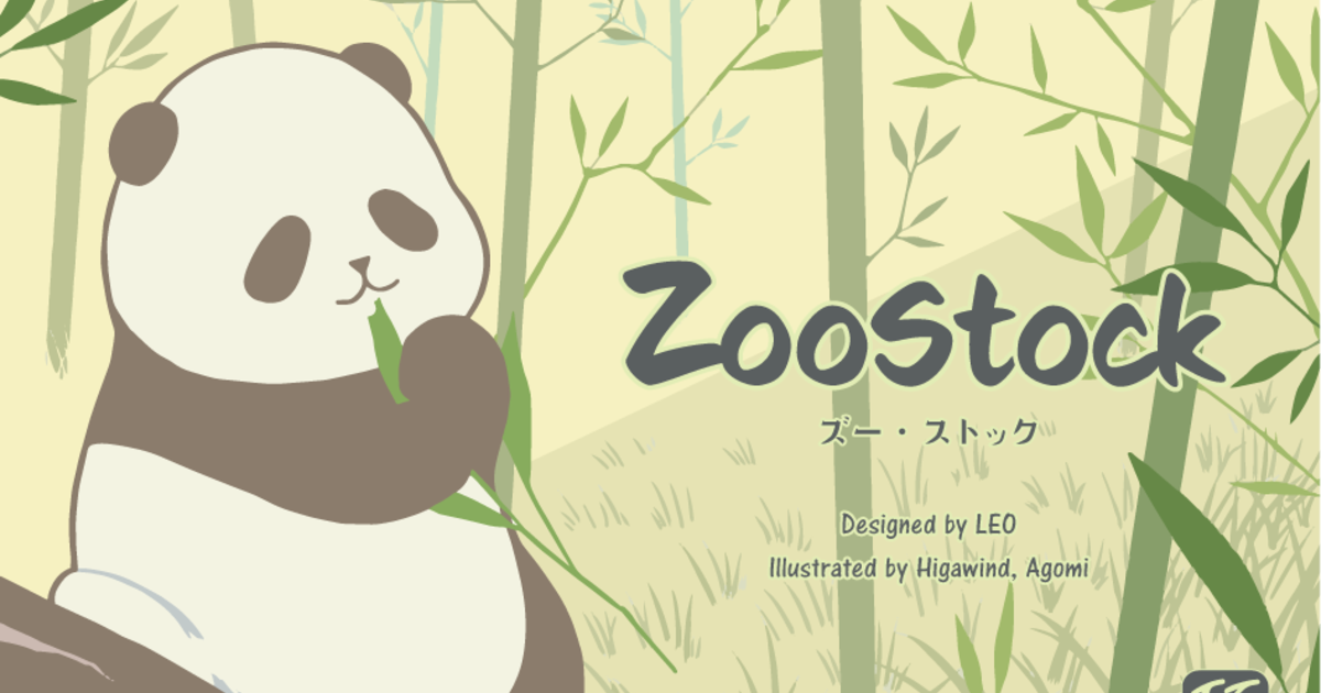 ズー・ストック / Zoo Stock