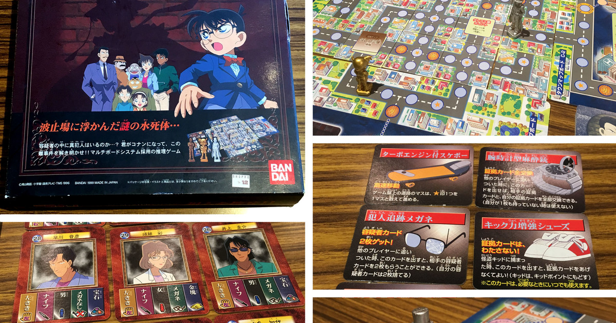 名探偵コナン 今後の放送予定 名探偵コナンカードゲーム 探偵