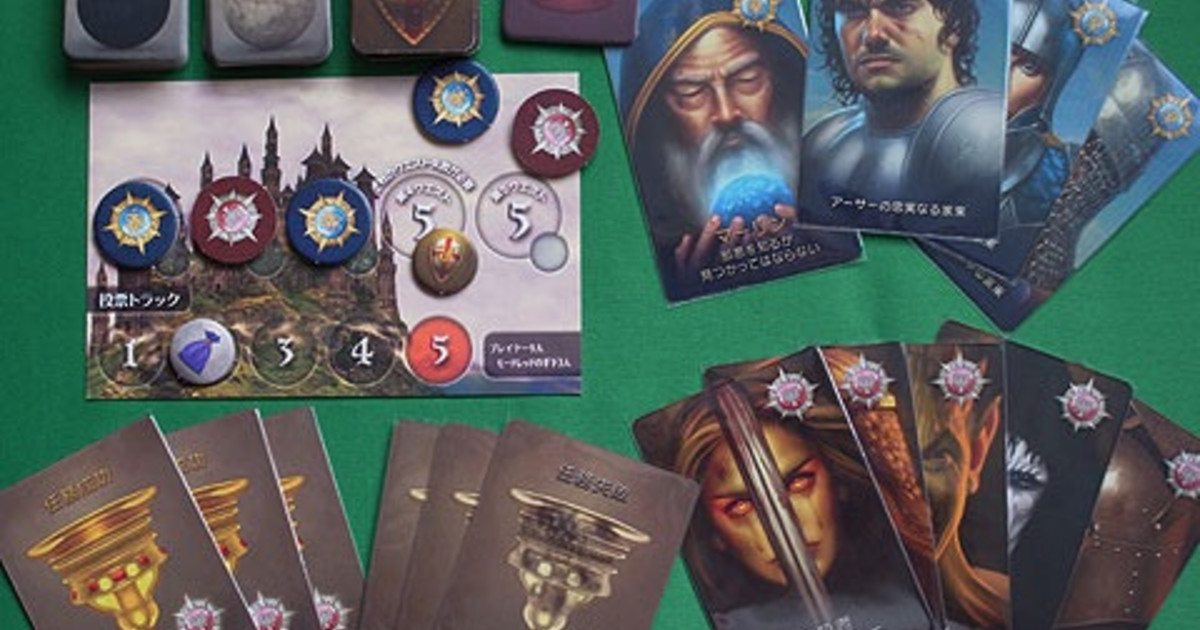 レジスタンス アヴァロンのルール インスト By ぼうし ごいた スプレンダー ボードゲーム情報