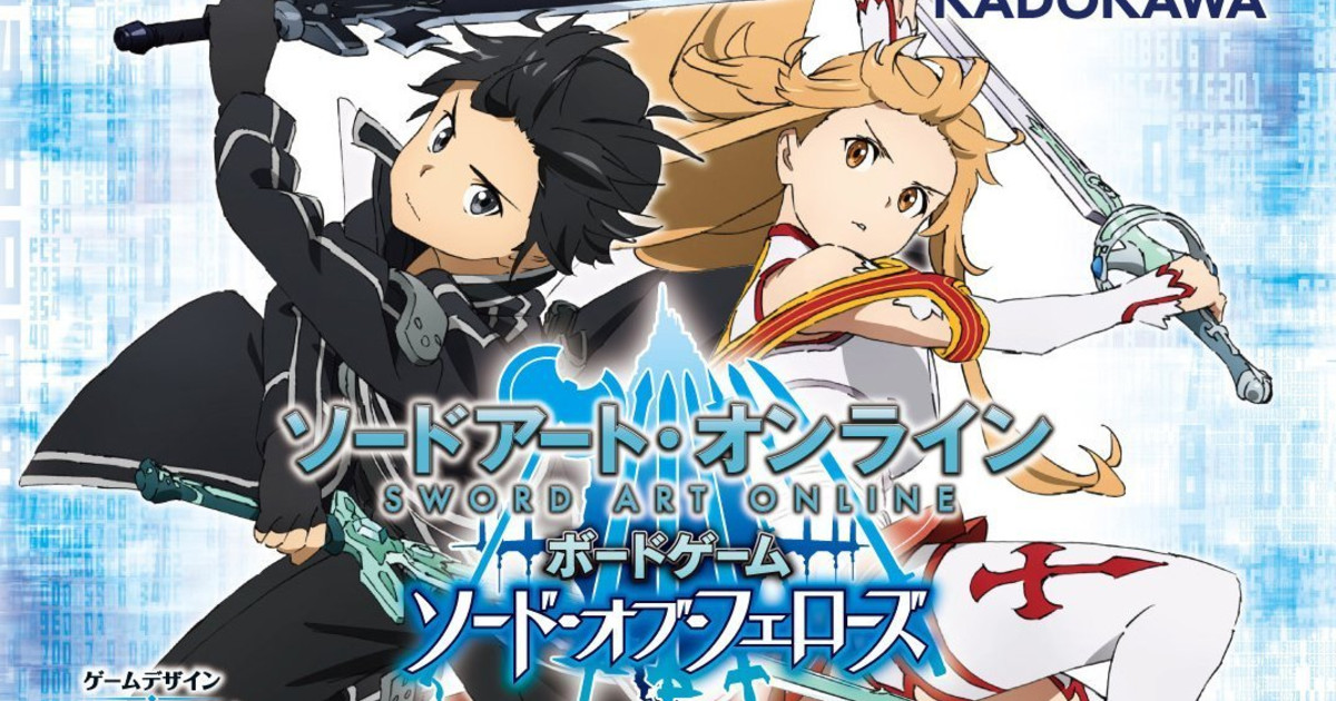 ソード オブ フェローズのレビュー By あげだま ボードゲーム情報