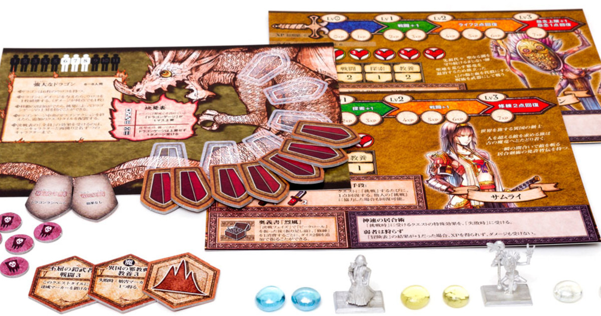 ドラスレ Ss 拡張 レビュー評価など4件 ボードゲーム情報