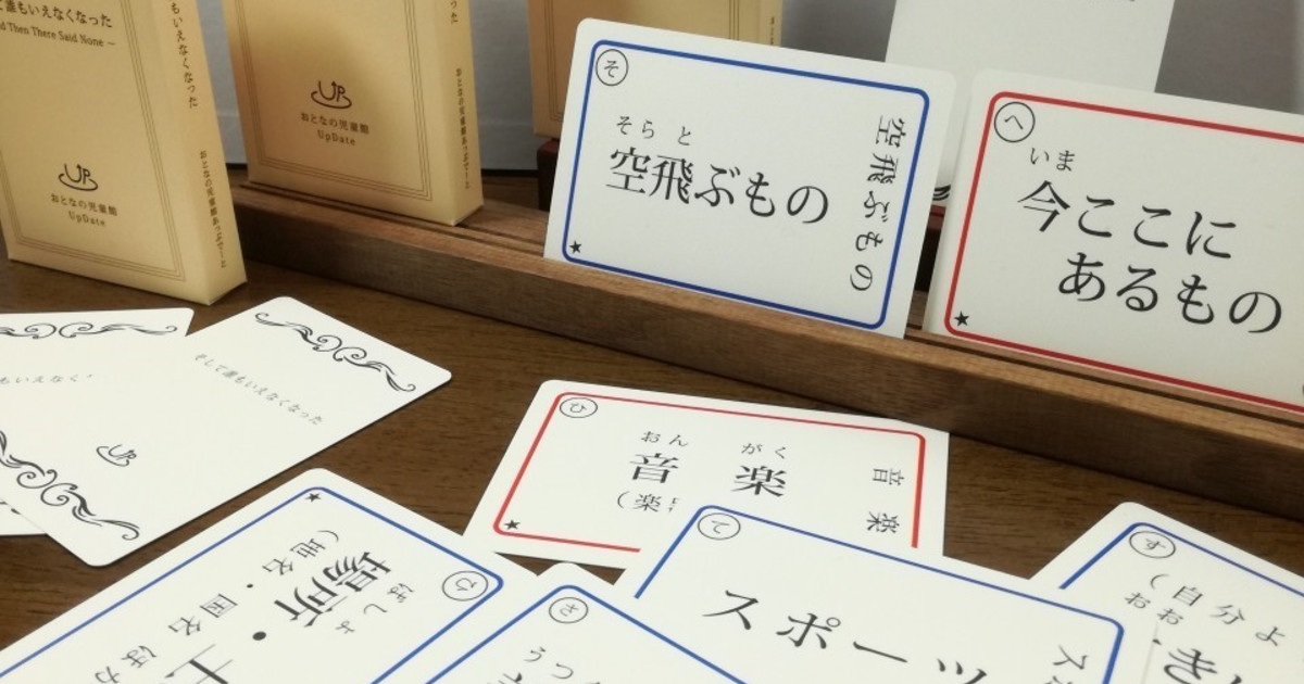 そして誰もいえなくなったのレビュー By 9joe Masaharu ボードゲーム情報