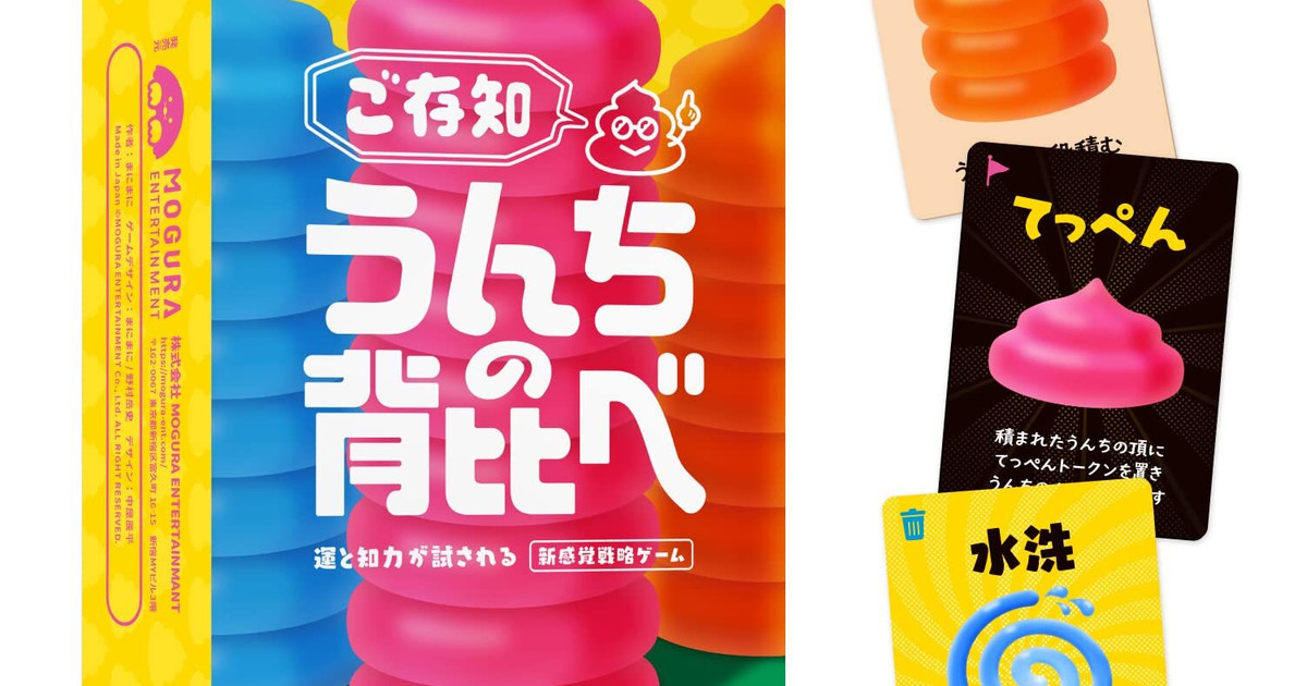 携帯ヨッパライ判定ゲーム　のんべくん Amazon.co.jp: 携帯型ヨッパライ判定ゲーム のんべくん : おもちゃ