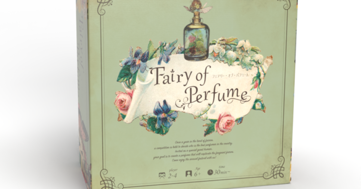 フェアリーオブパフューム レビュー評価など4件（Fairy of Perfume 