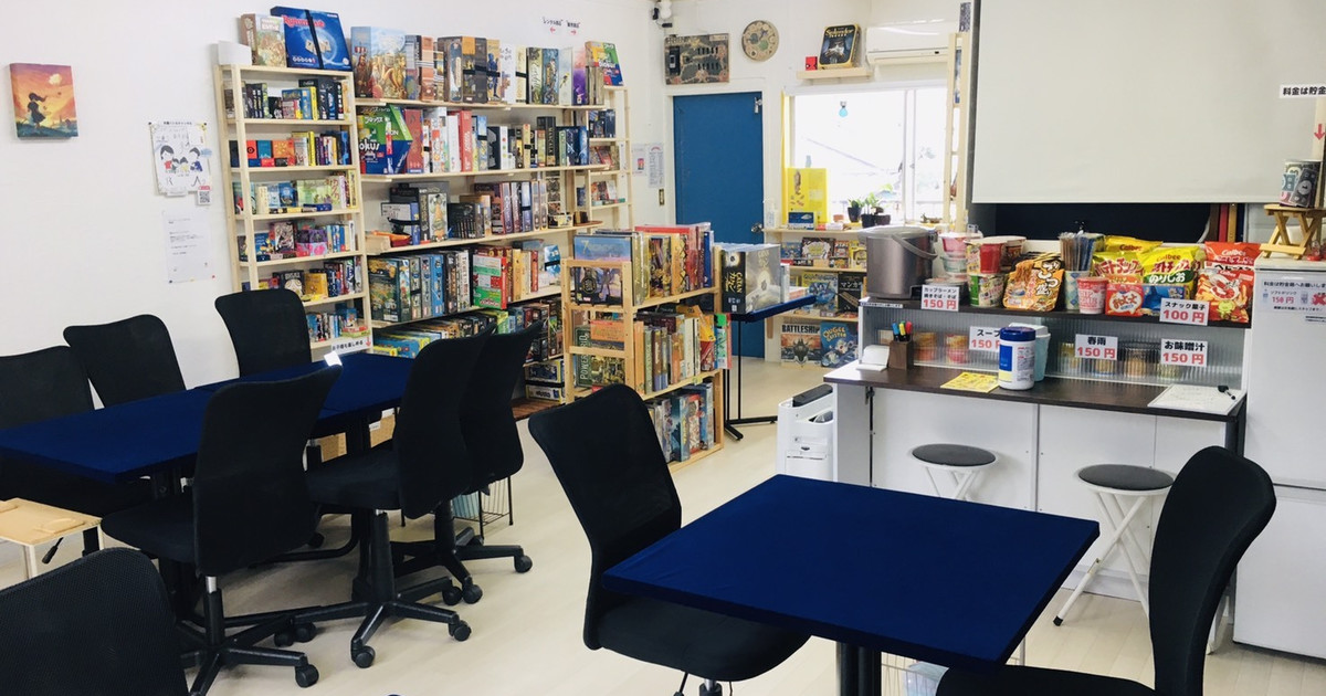 ボードゲームショップあそびば - 神奈川県/ボードゲームが遊べる