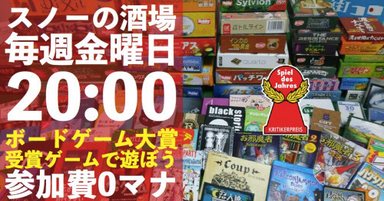 18年9月28日 Mtg ブースタードラフト Fnm 大阪府 スノーの酒場