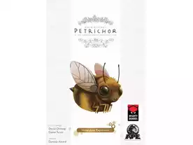 ペトリコール：蜜蜂の画像