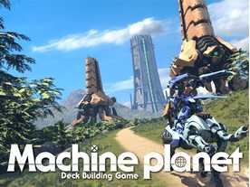 マシンプラネット（Machine Planet）
