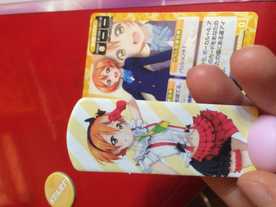 ラブライブ! ボードゲーム ファン獲得スクールアイドル大作戦!（"Love Live!" Board Game - Fan Kakutoku School Idol Daisakusen!）