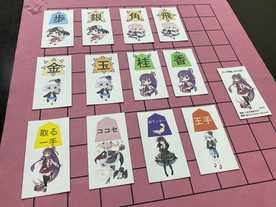 カード将棋の画像