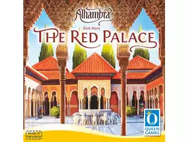 アルハンブラ：赤の宮殿の画像