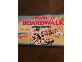 アドバンス・トゥー・ボードウォーク（Advance to Boardwalk）