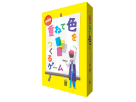 カラバンデ レビュー評価など5件（Carabande）｜ボードゲーム情報