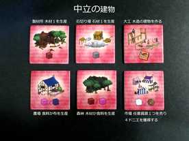 ケイラス レビュー評価など7件（Caylus）｜ボードゲーム情報