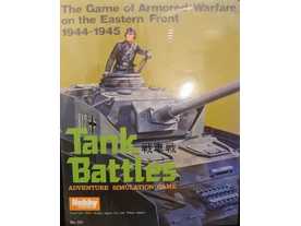 戦車戦（Tank Battles）