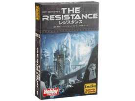レジスタンス（The Resistance）