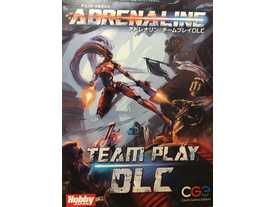 アドレナリン：チームゲーム拡張（Adrenaline: Team Play DLC）