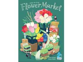 フラワーマーケット（Flower Market）