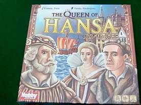 ハンザの女王（The Queen of HANSA）