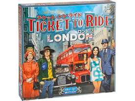 チケットトゥライド：ロンドン（Ticket to Ride: London）